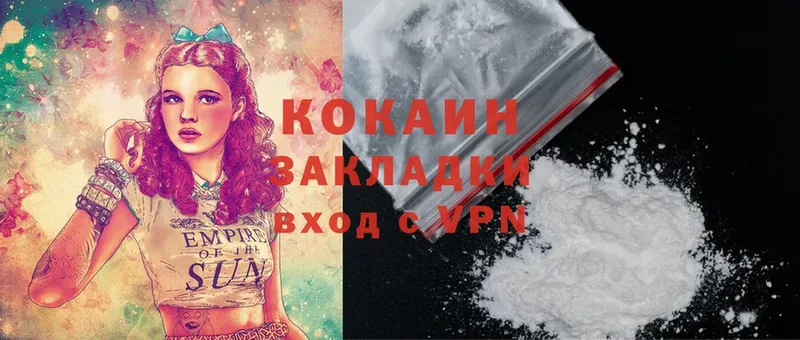 Cocaine Перу  Завитинск 