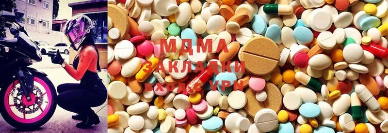 ОМГ ОМГ ТОР  Завитинск  MDMA VHQ  купить закладку 