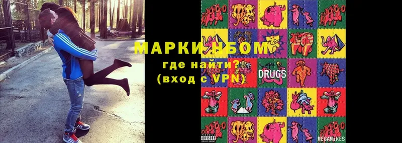 купить наркотик  Завитинск  shop телеграм  Марки N-bome 1,5мг 